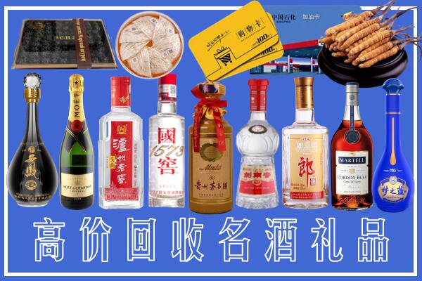 扶沟县回收烟酒