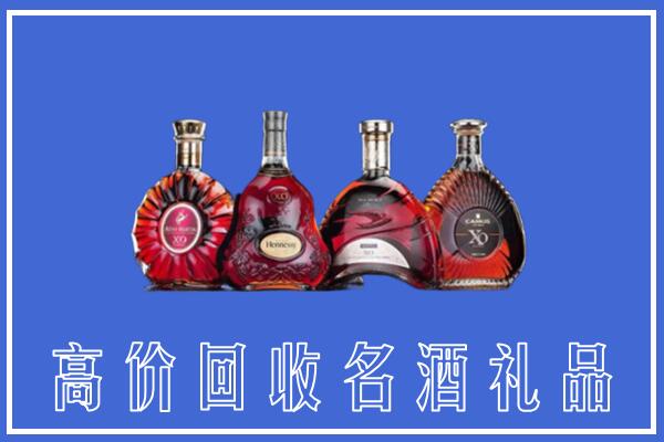 扶沟县回收洋酒