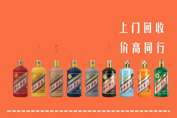 扶沟县回收茅台酒