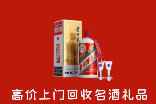 扶沟县回收茅台酒