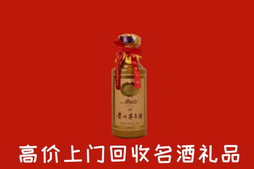 扶沟县回收30年茅台酒