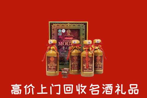扶沟县回收50年茅台酒