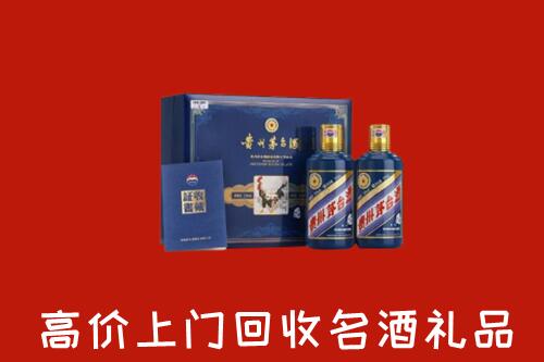 扶沟县回收生肖茅台酒