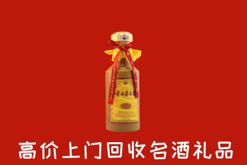 扶沟县回收茅台酒