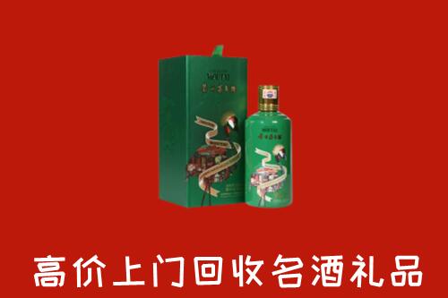 扶沟县回收出口茅台酒