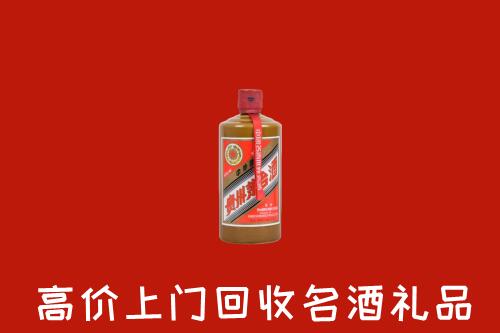 扶沟县回收陈酿茅台酒