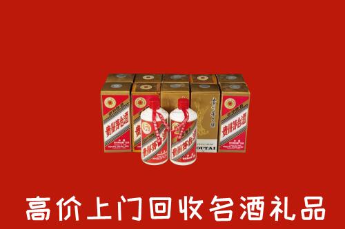 收购行情：扶沟县回收年份茅台酒
