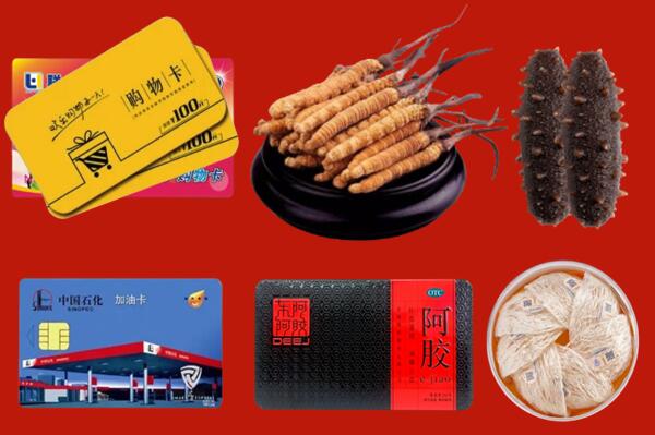 扶沟县回收礼品.jpg